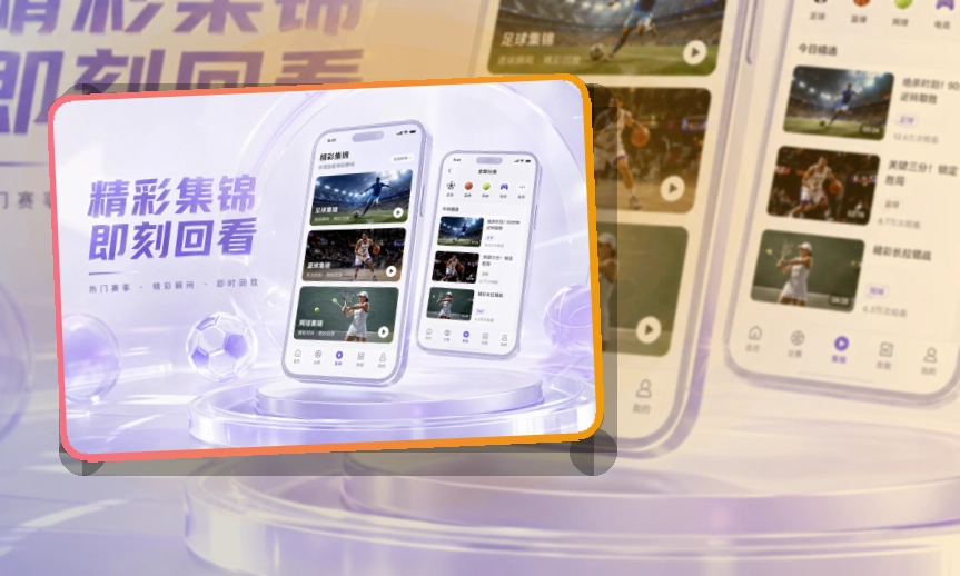 开云手机端APP下载页面